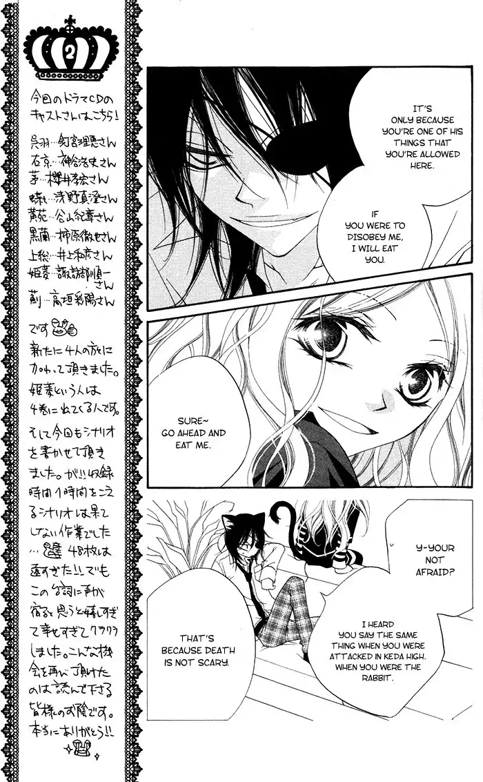 Monochtome Shounen Shoujo Chapter 13 13